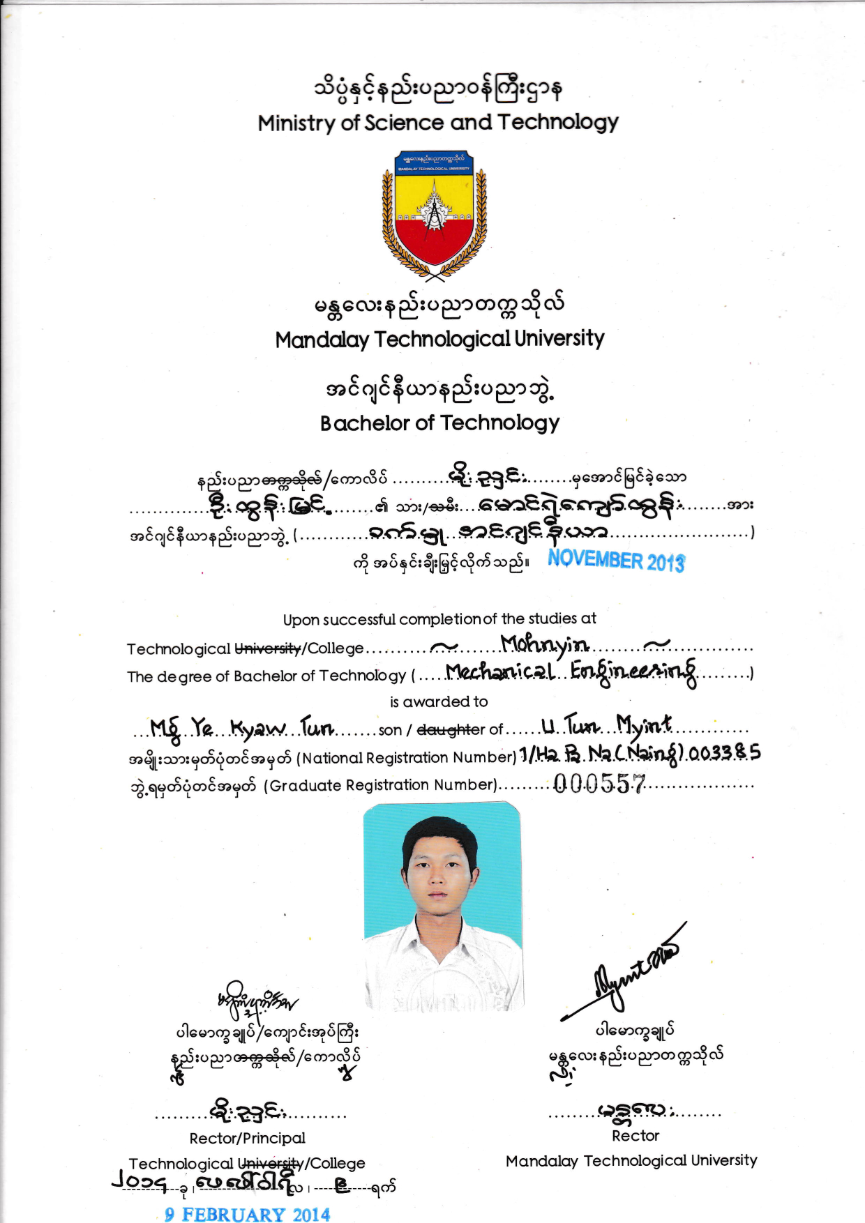 Bachelor of Technology